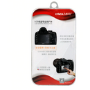 LYNCA Ecran protector LCD Lynca din sticla optica pentru Nikon D5600